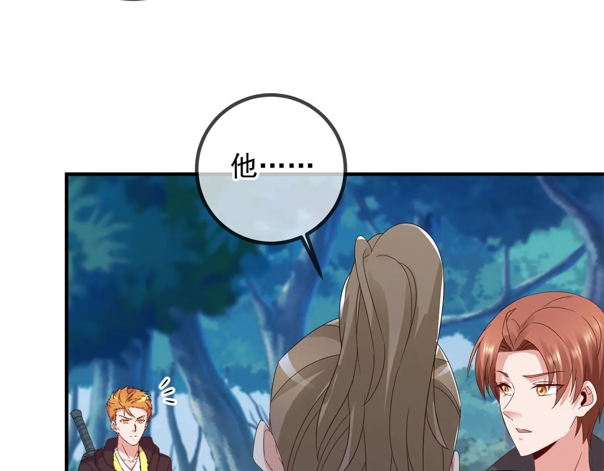 第262话 炸膛 第42页
