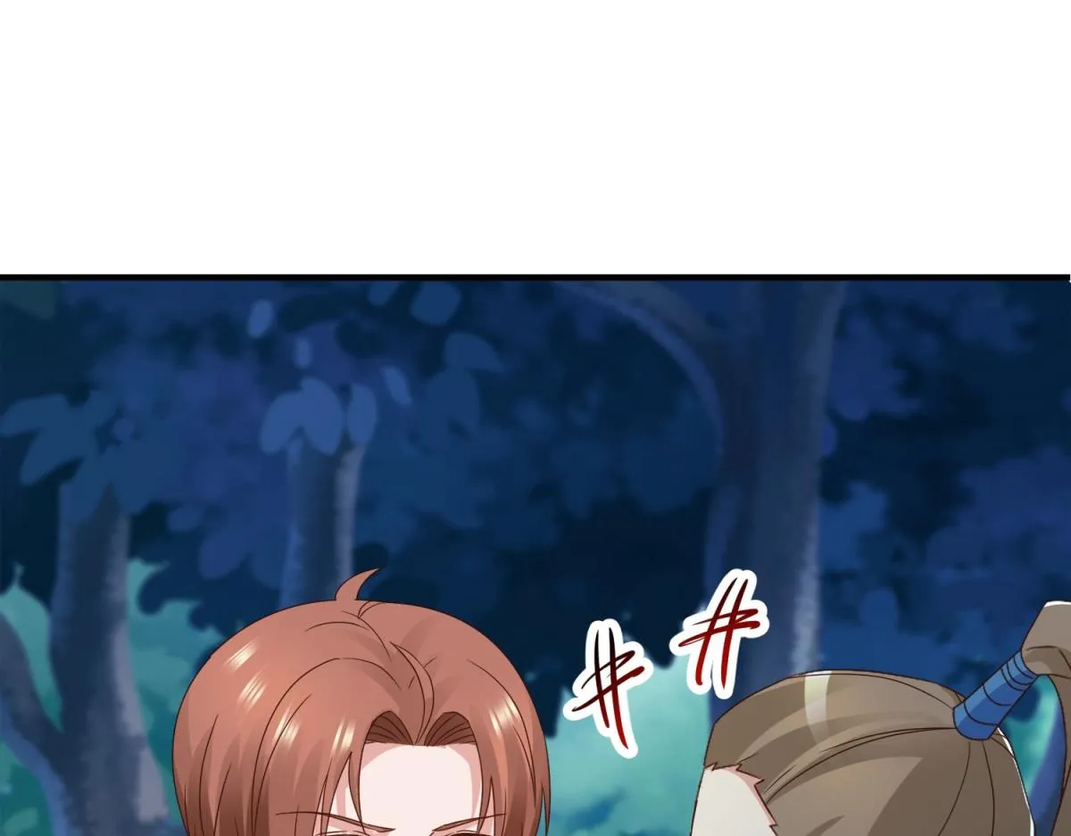 第263话 蓝树 第22页