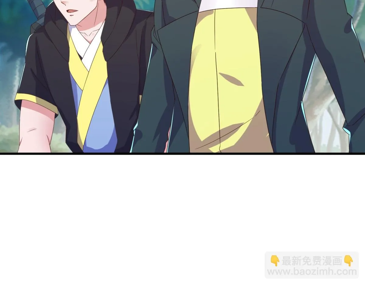 第263话 蓝树 第41页