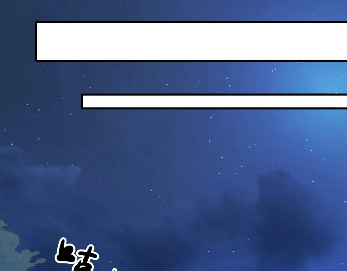 第263话 蓝树 第46页