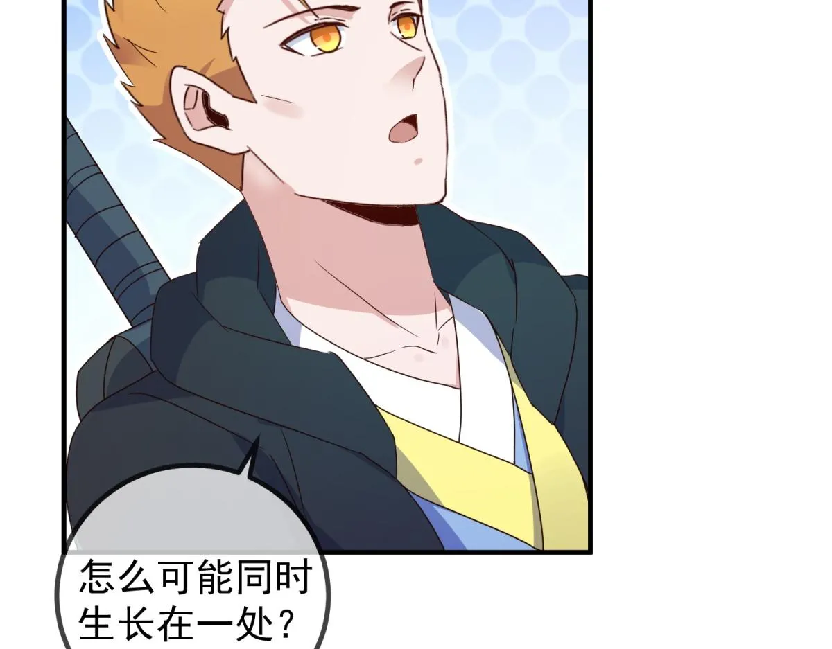 第263话 蓝树 第63页