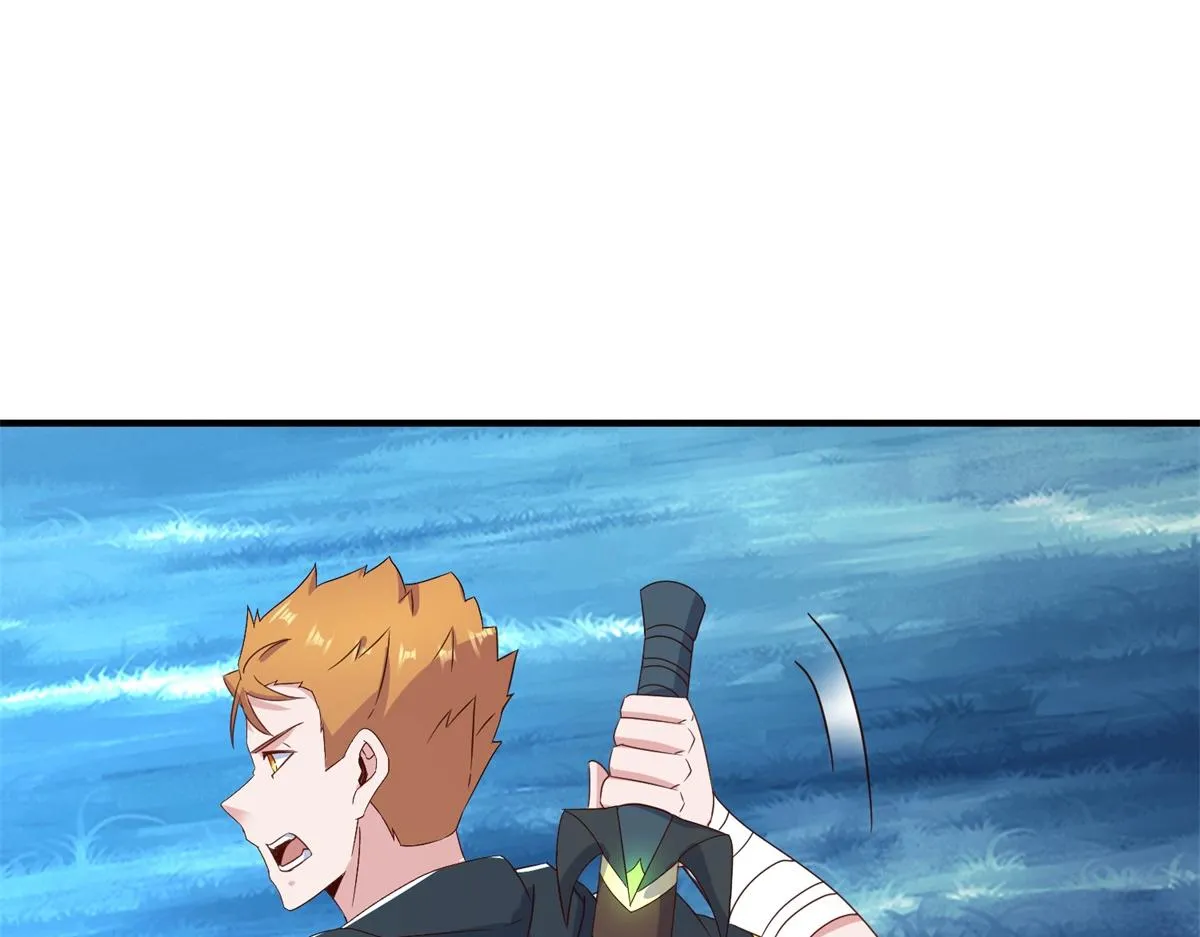 第264话 狐狸 第51页