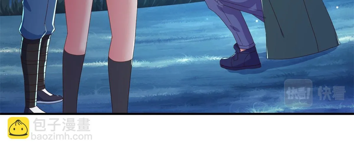 第264话 狐狸 第57页