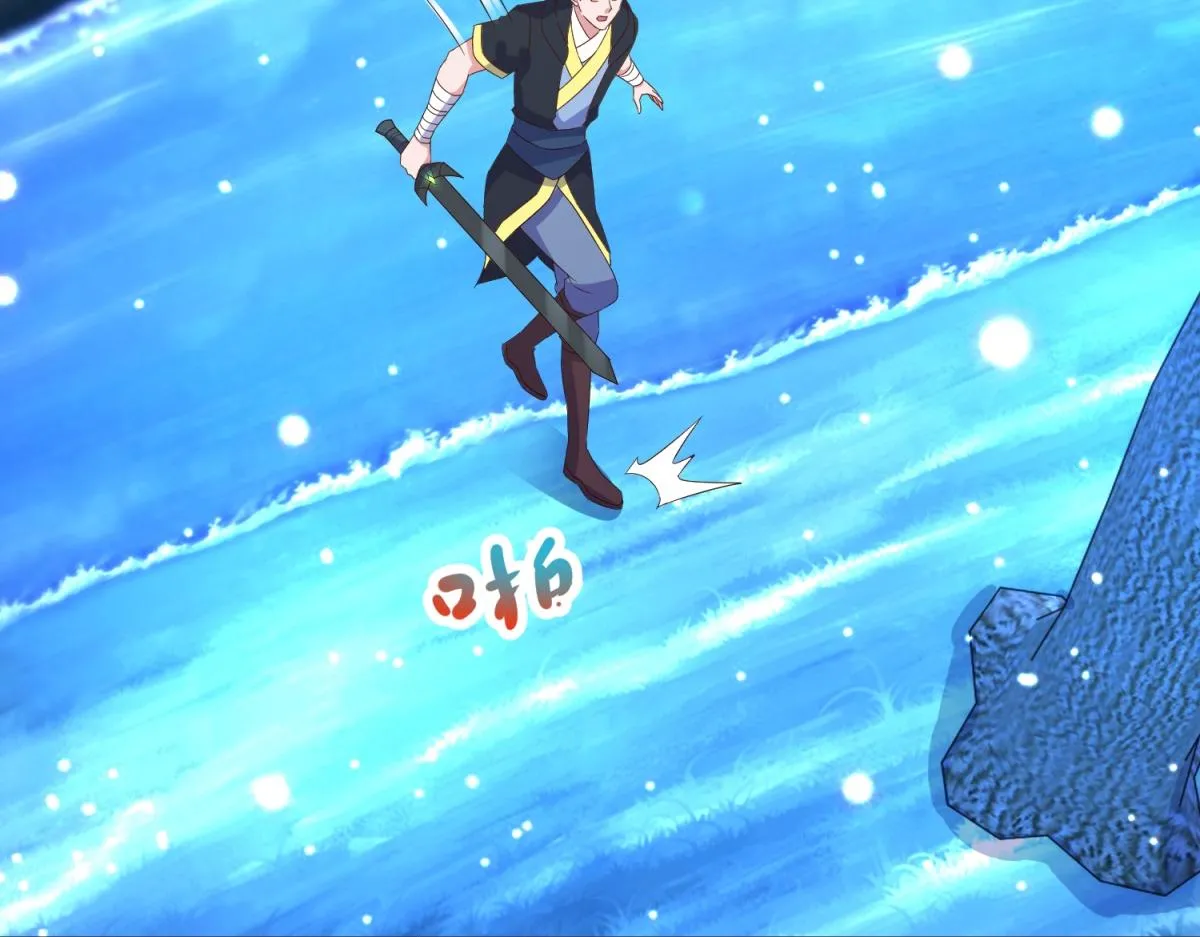 第264话 狐狸 第70页