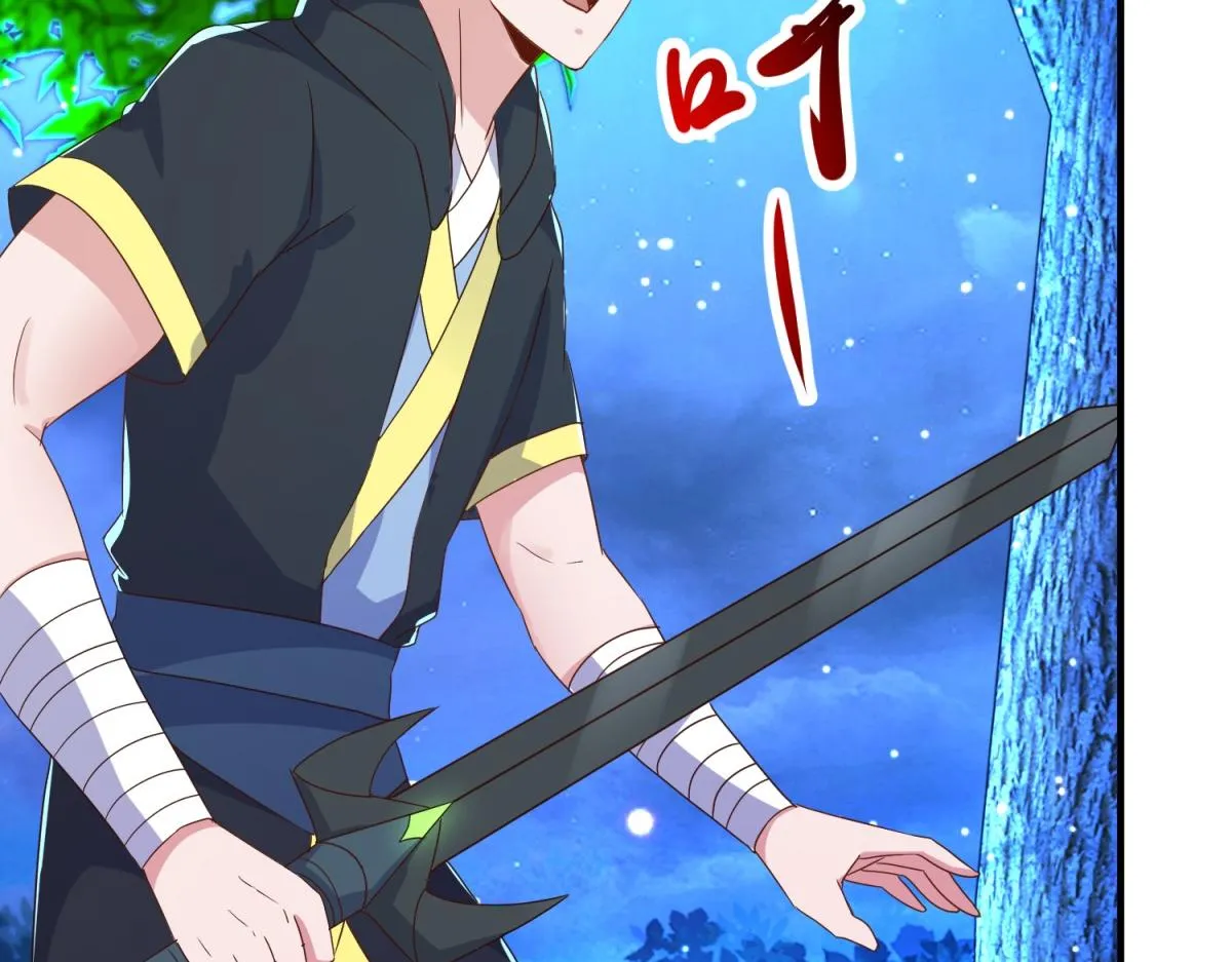 第264话 狐狸 第72页