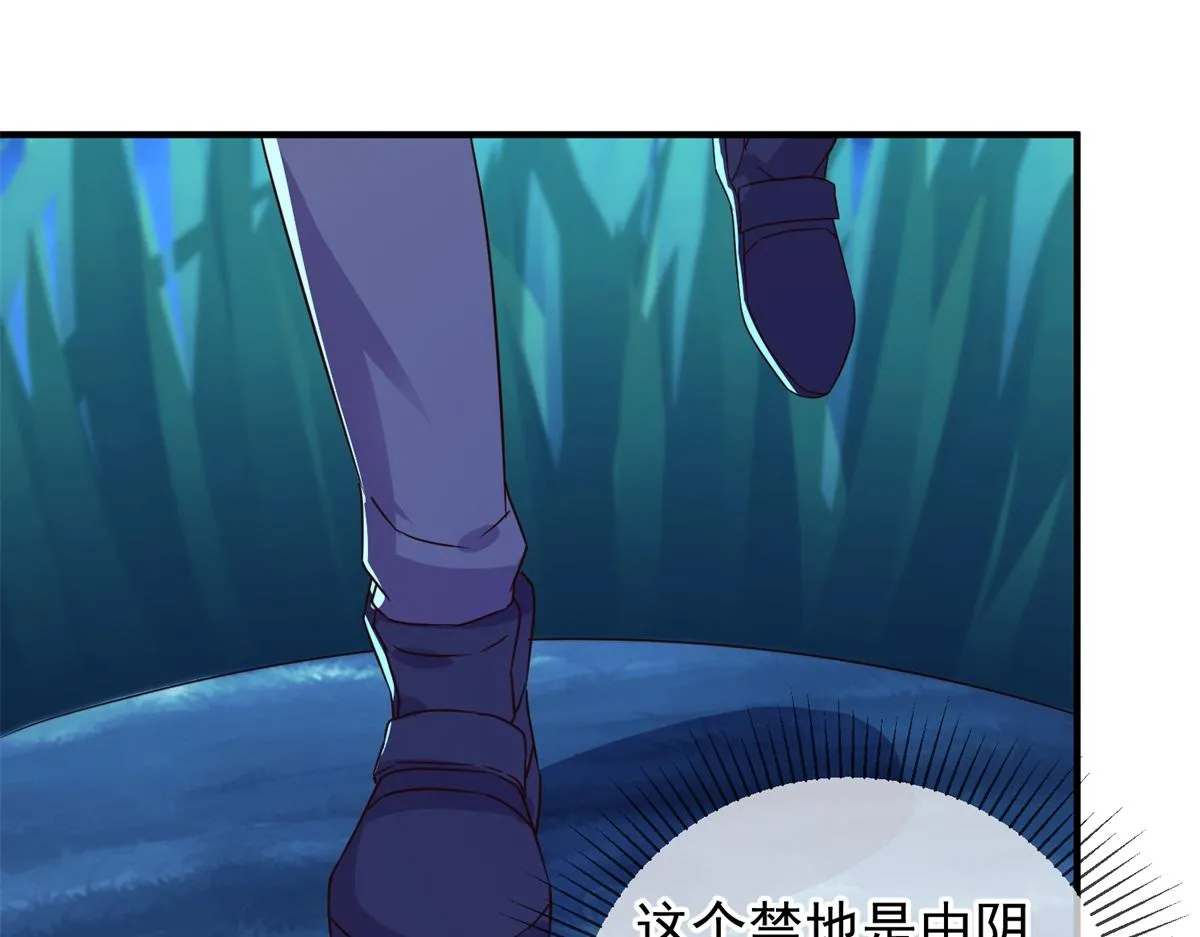 第265话 落湖 第22页