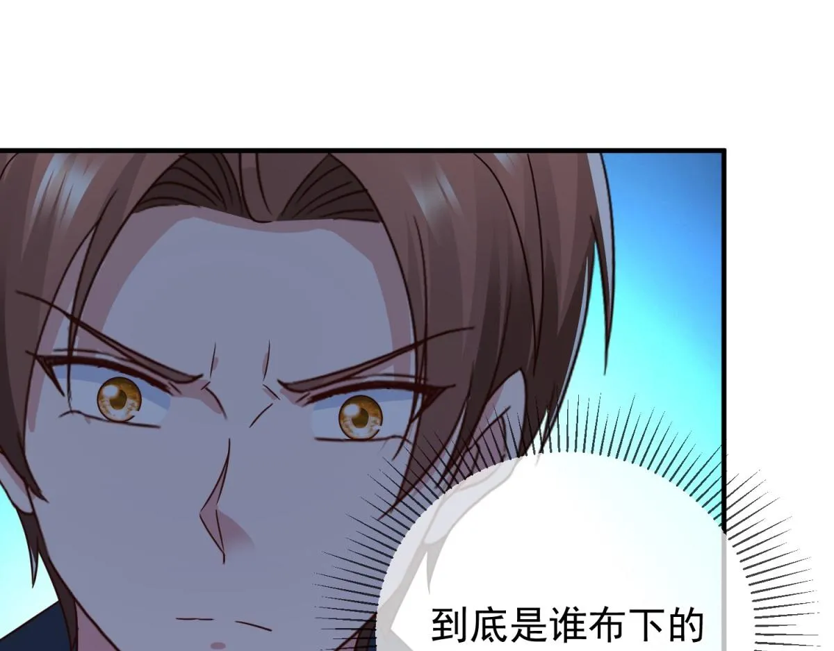 第265话 落湖 第31页