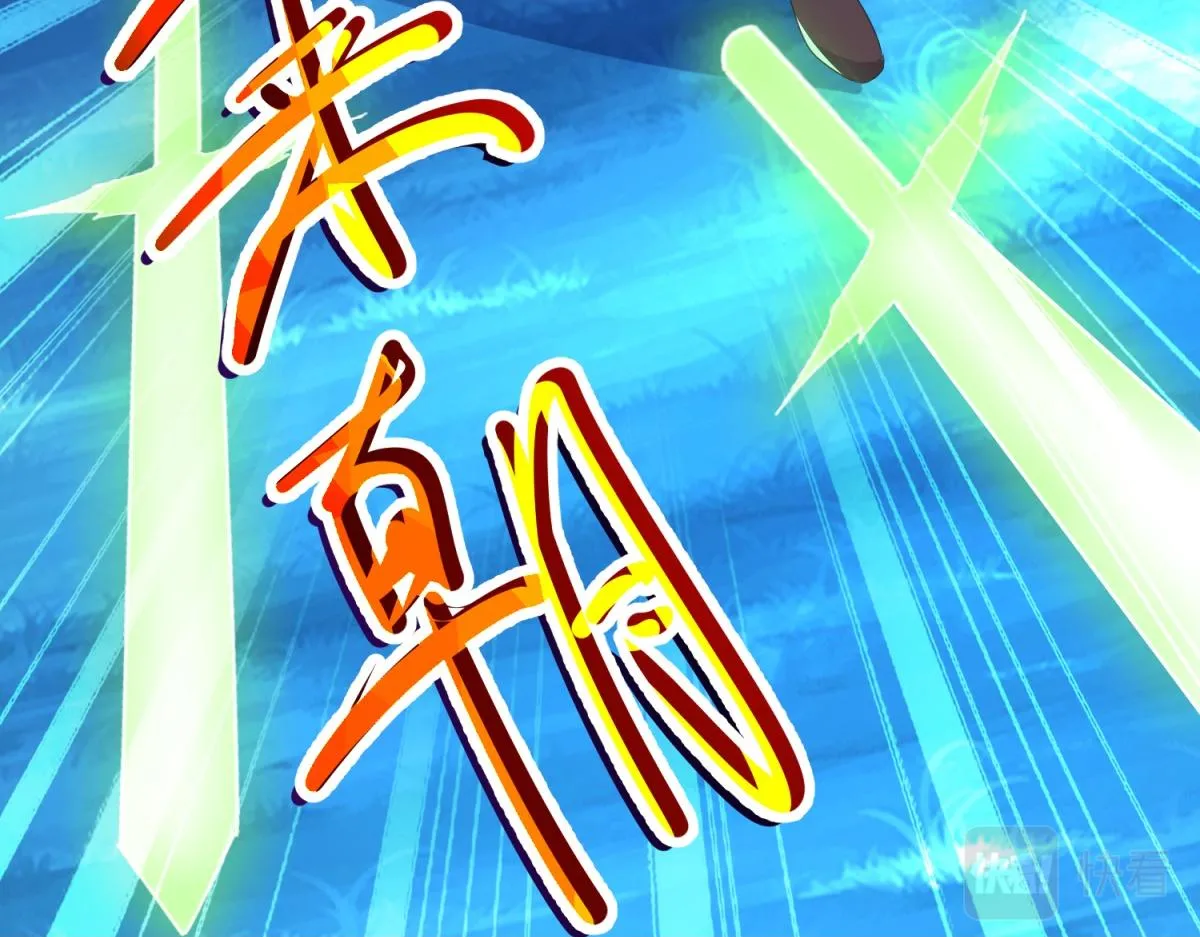 第265话 落湖 第36页