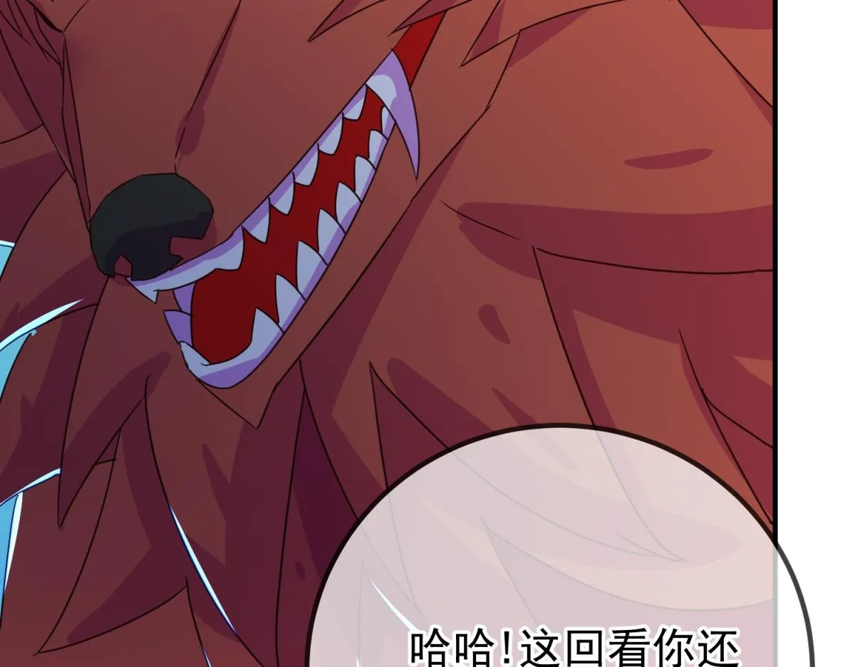 第265话 落湖 第38页