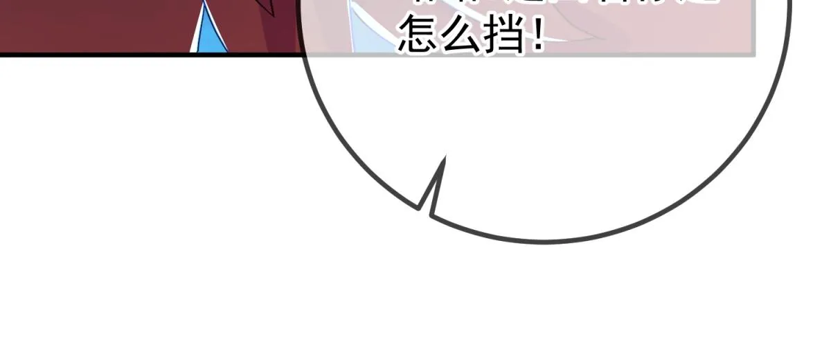 第265话 落湖 第39页