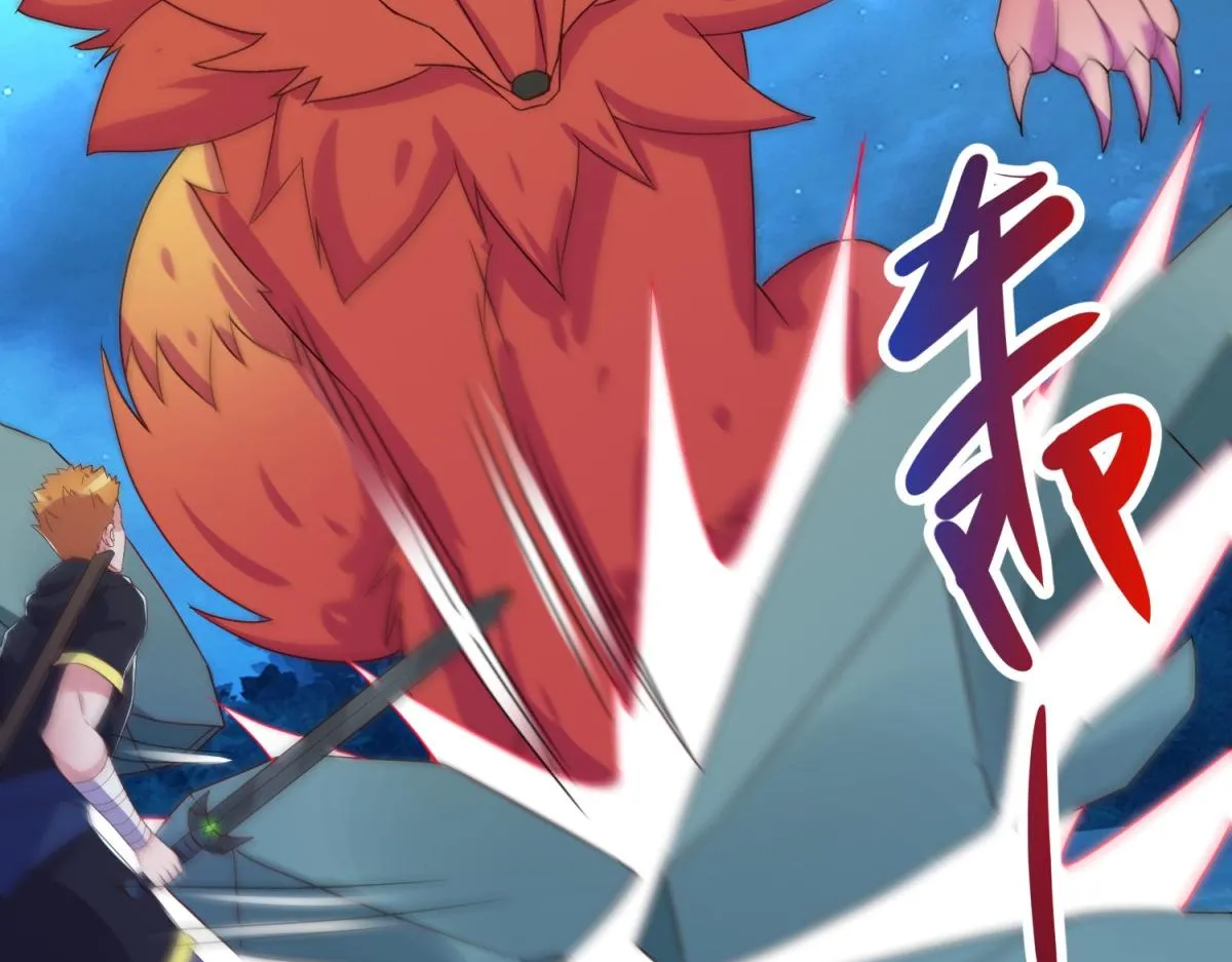 第265话 落湖 第47页