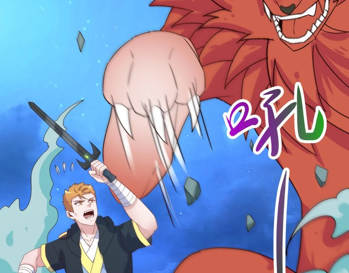第265话 落湖 第51页