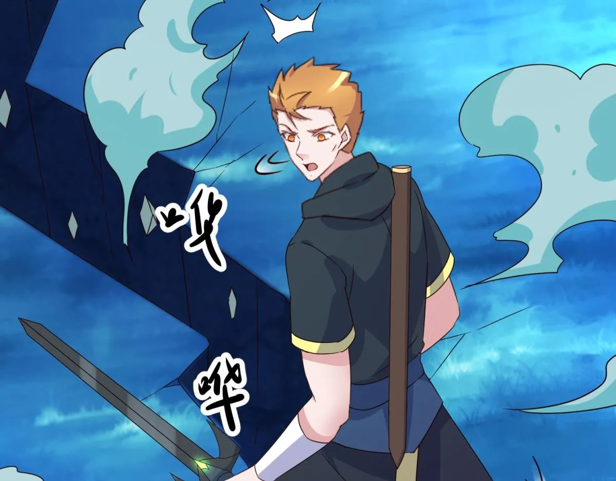 第265话 落湖 第53页