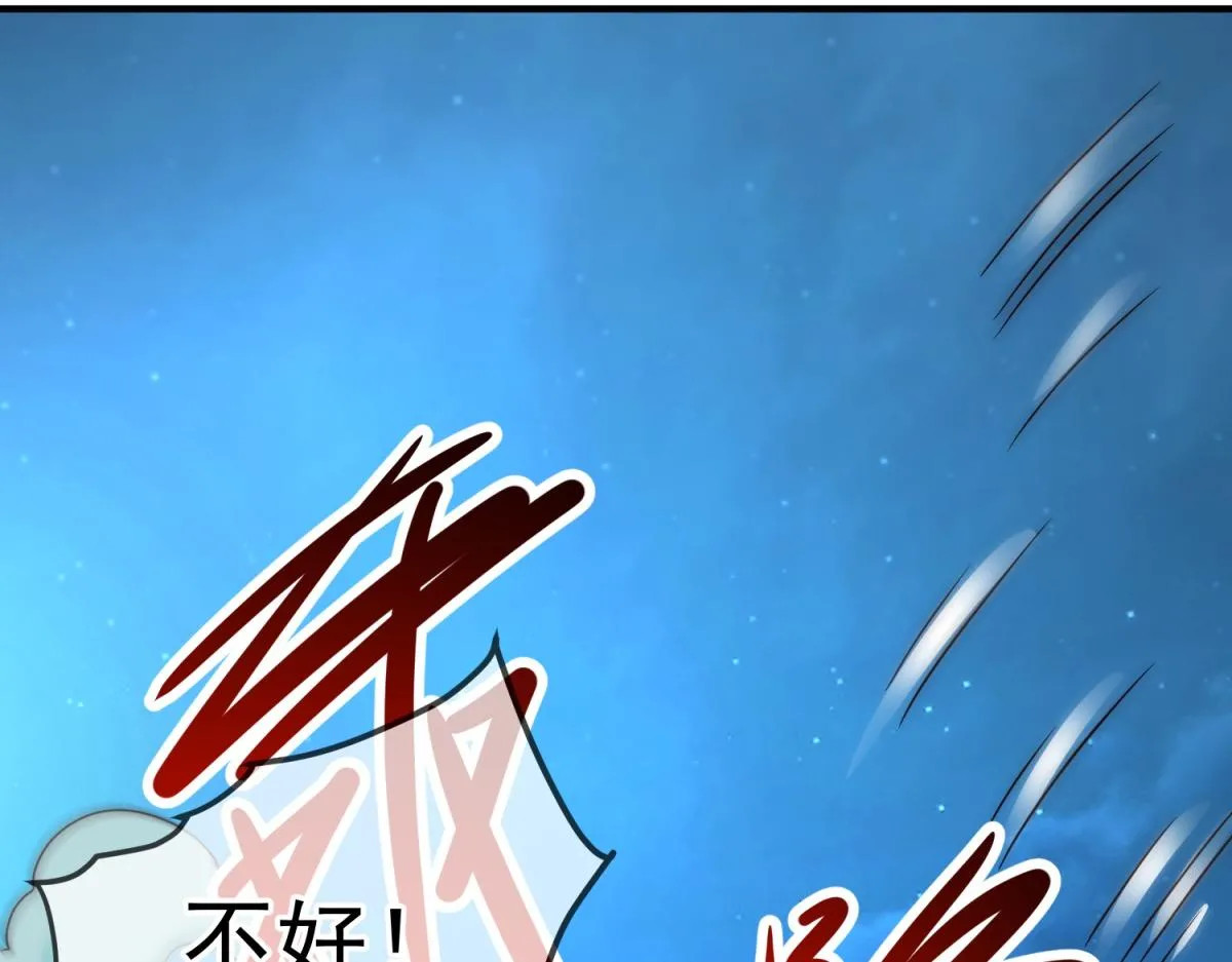第265话 落湖 第55页