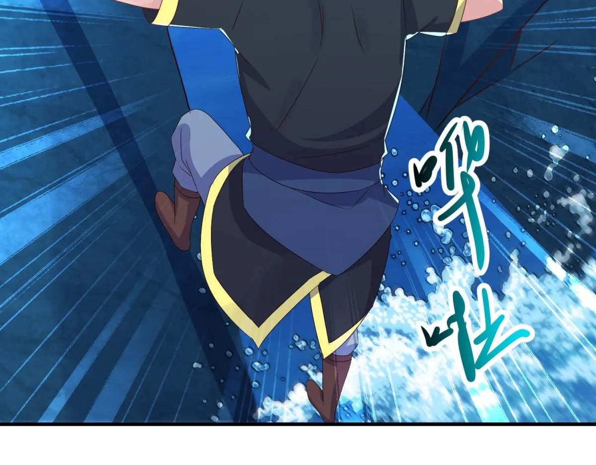 第265话 落湖 第59页