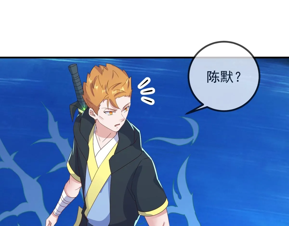 第265话 落湖 第67页
