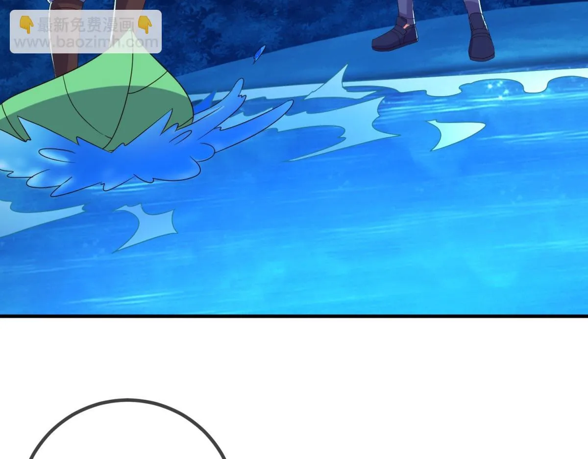 第265话 落湖 第71页
