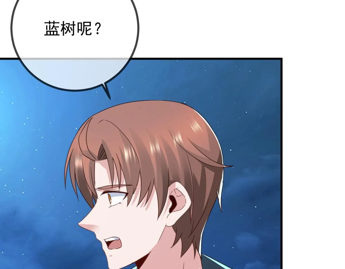 第265话 落湖 第72页