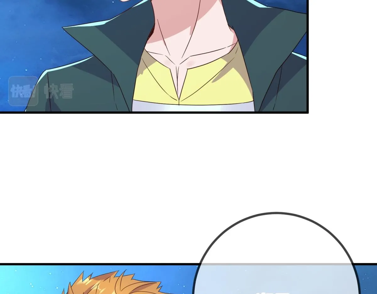 第265话 落湖 第73页
