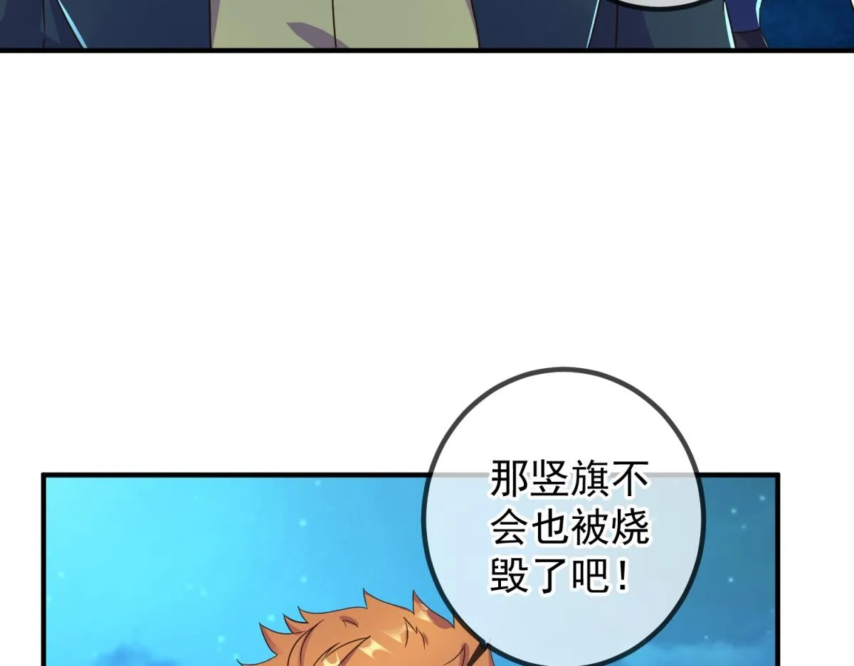 第266话 凶物 第10页