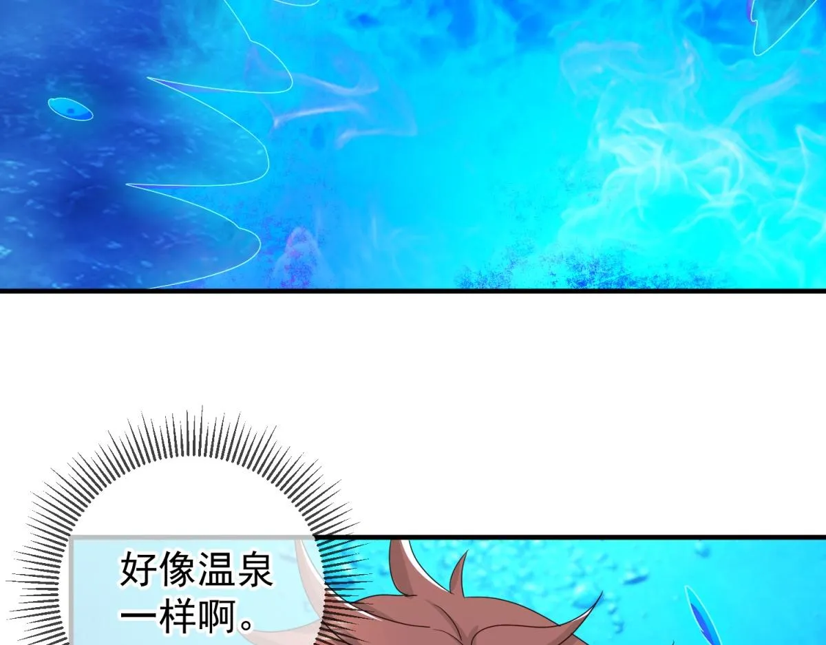 第266话 凶物 第51页