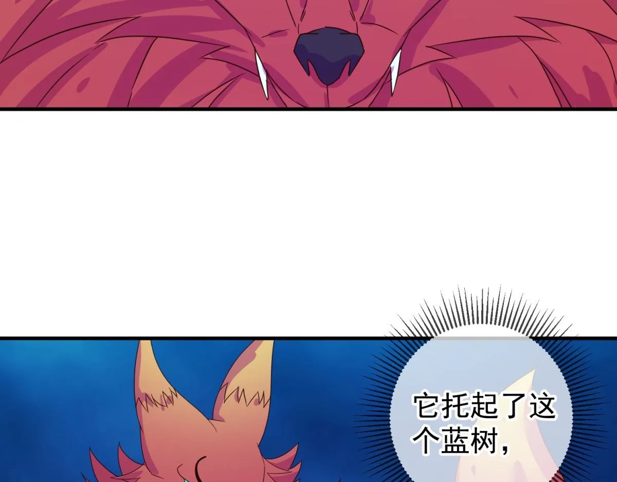 第266话 凶物 第61页