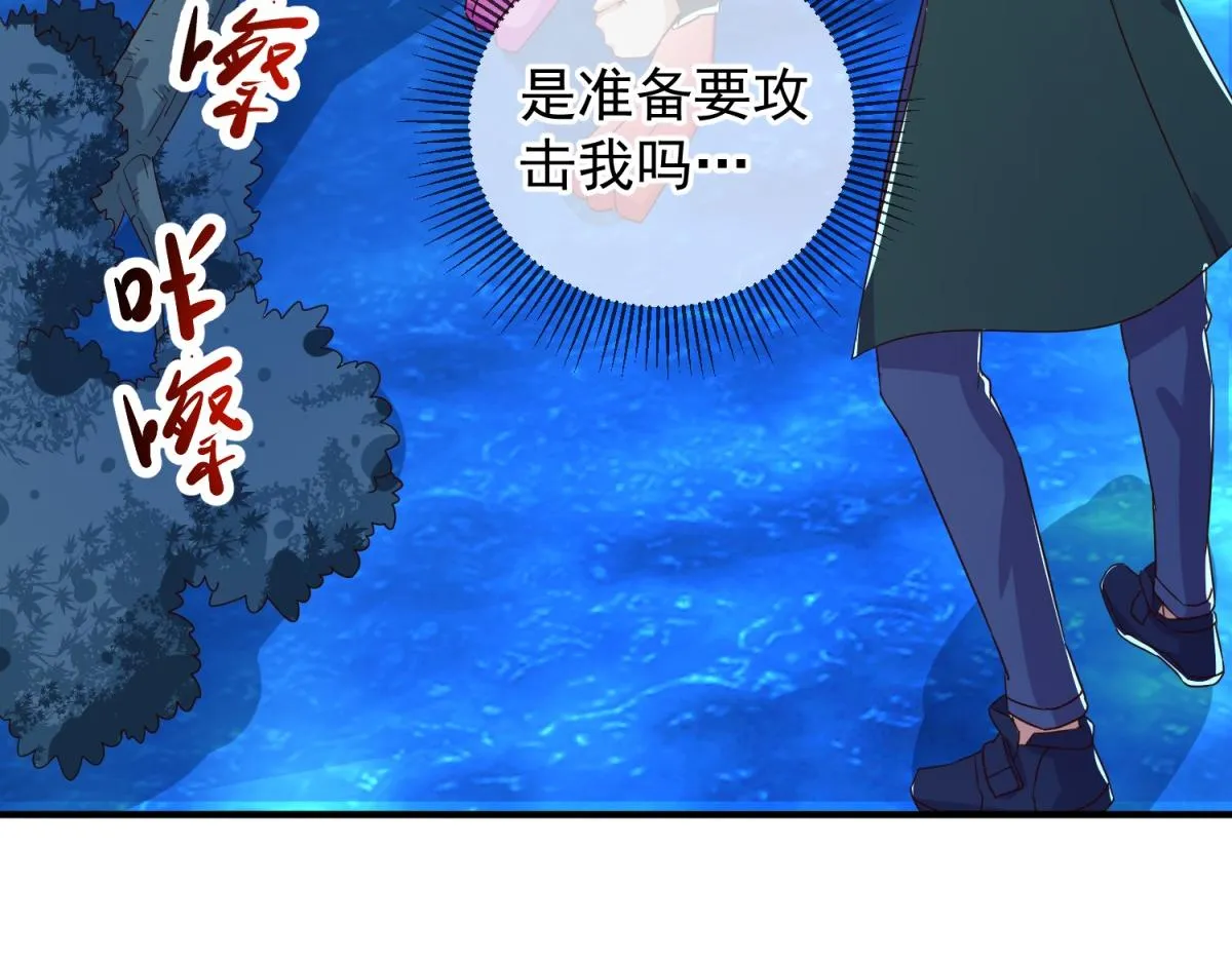 第266话 凶物 第63页
