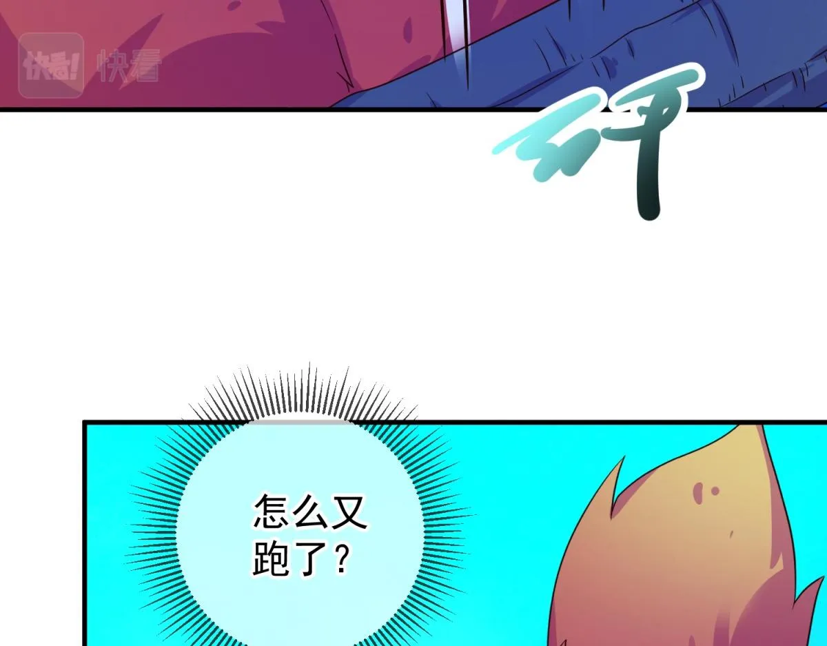 第266话 凶物 第68页