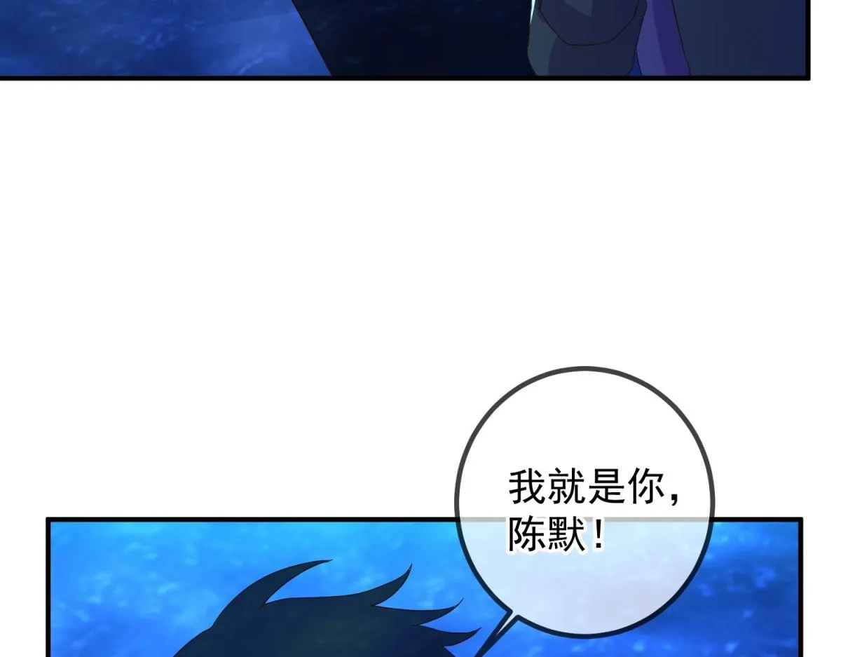 第267话 倒影 第10页