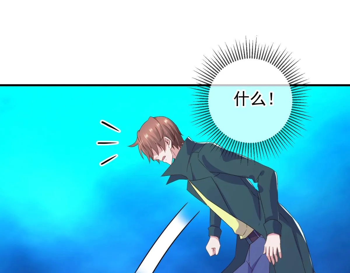第267话 倒影 第13页