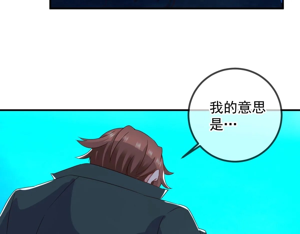 第267话 倒影 第17页