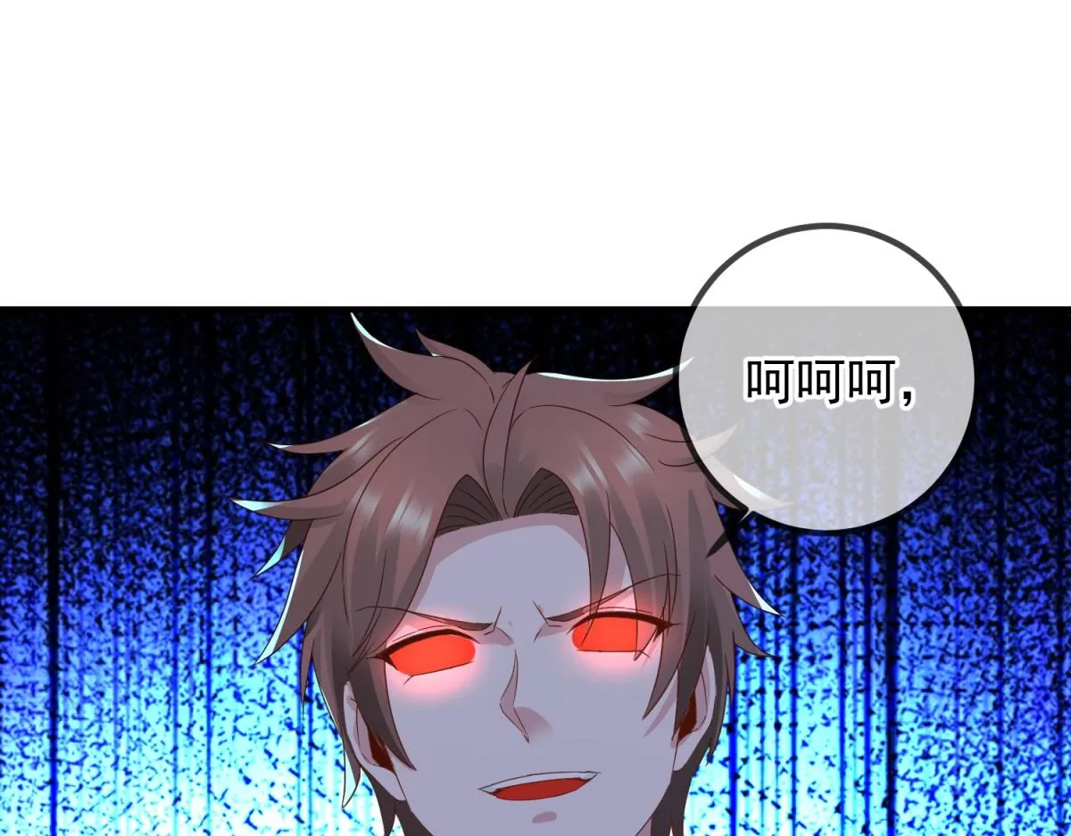 第267话 倒影 第22页