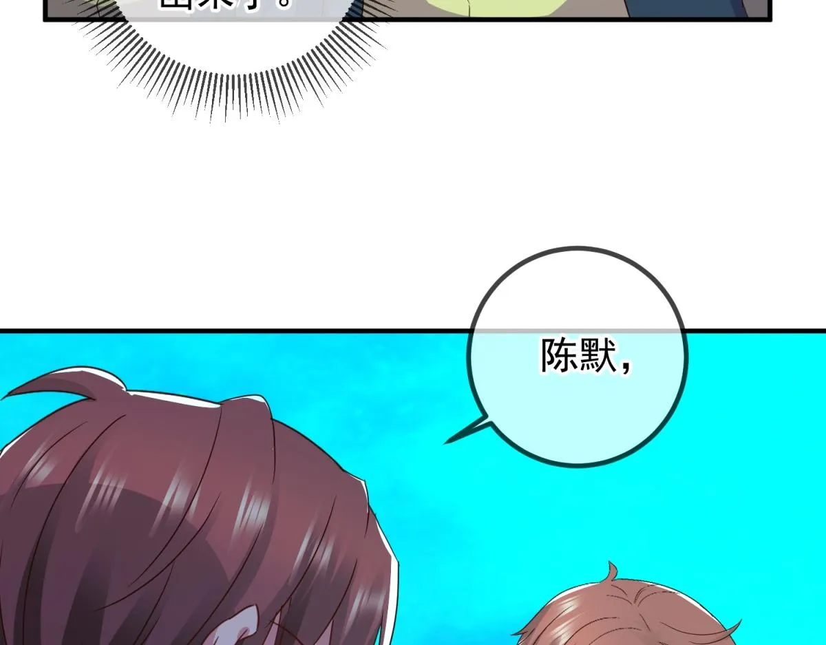 第267话 倒影 第28页