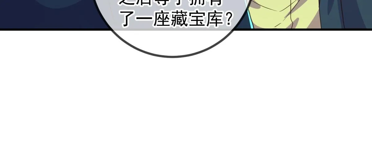 第267话 倒影 第30页