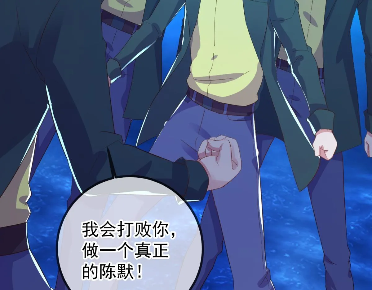 第267话 倒影 第36页