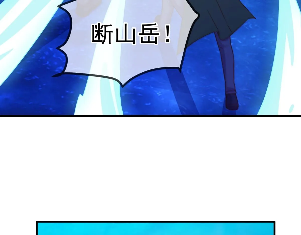 第267话 倒影 第42页