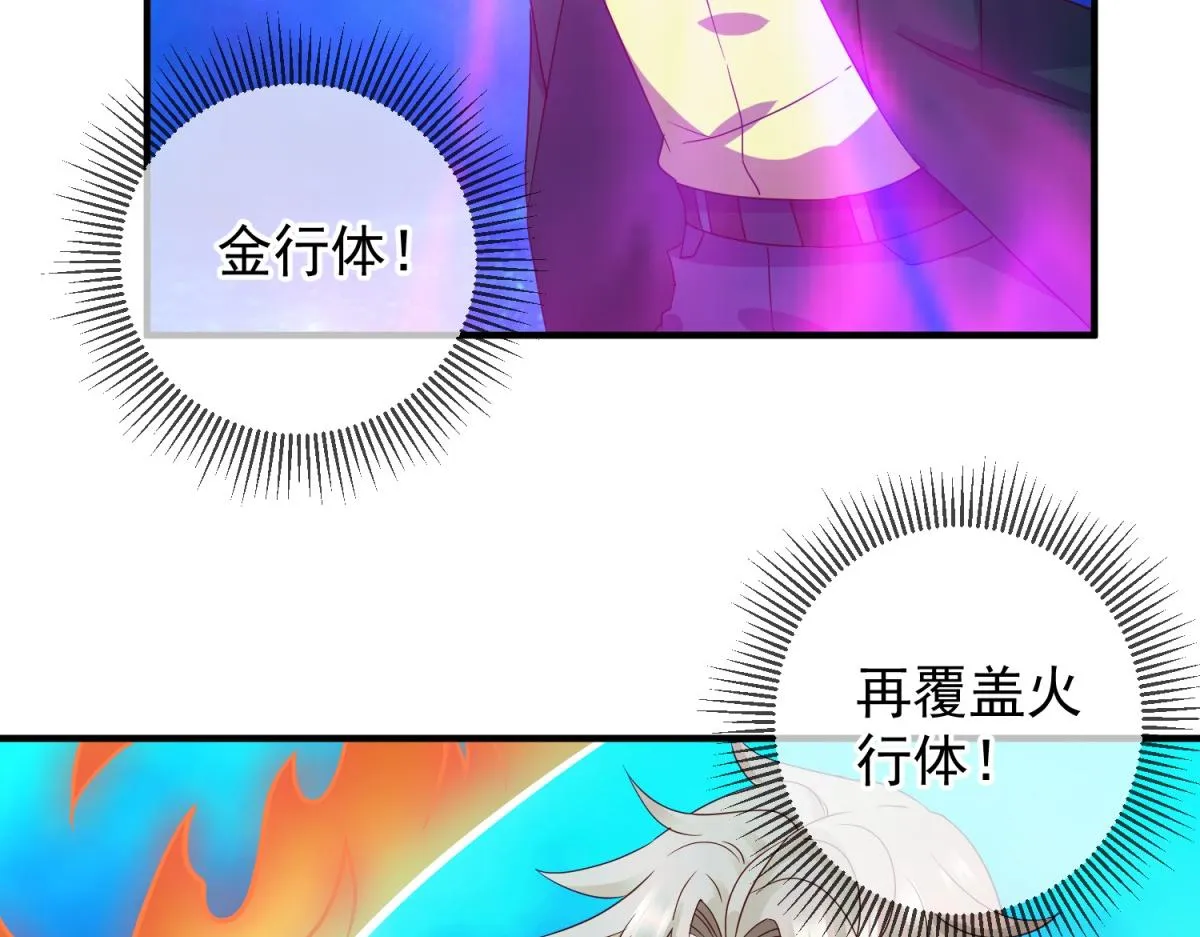 第267话 倒影 第44页