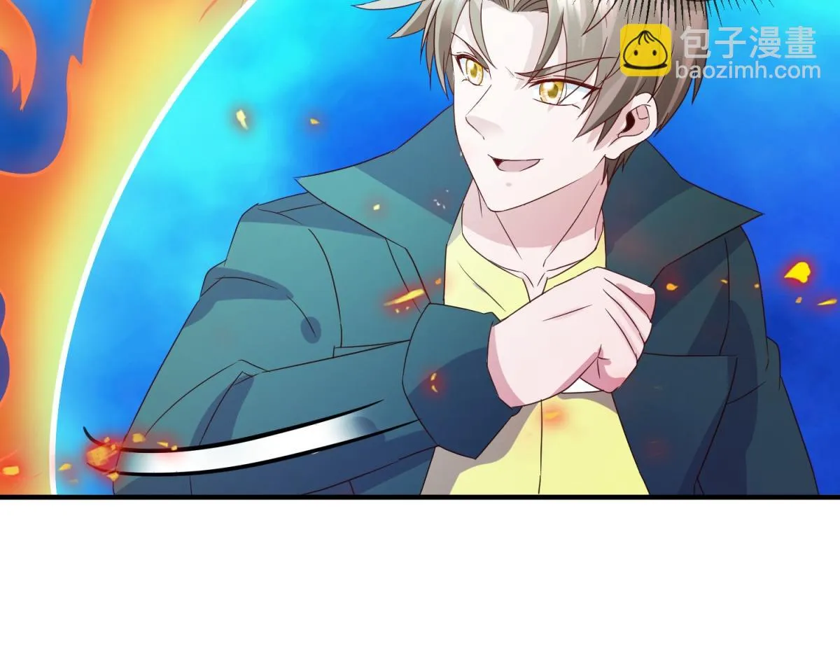 第267话 倒影 第45页