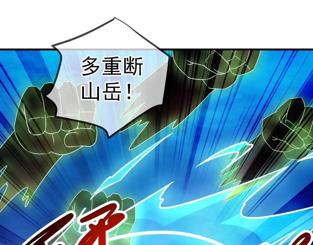 第267话 倒影 第46页
