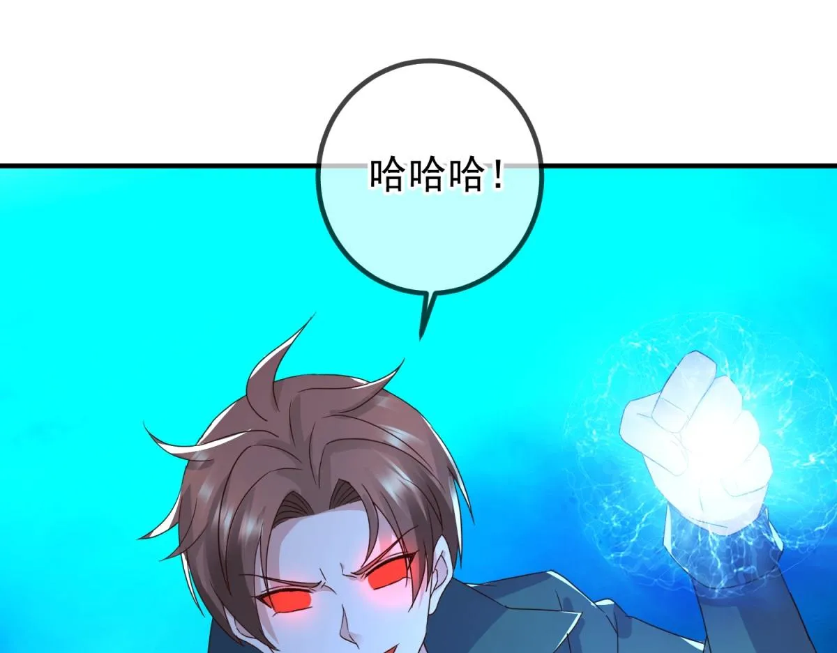 第267话 倒影 第49页