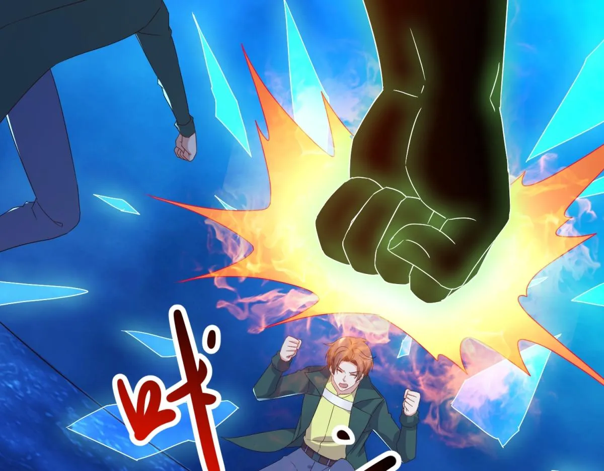第267话 倒影 第52页