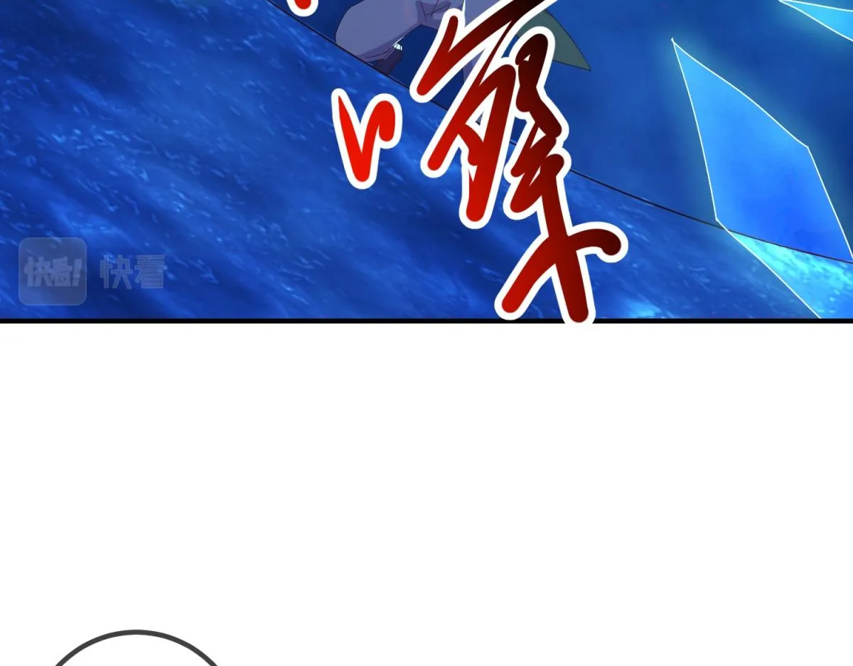 第267话 倒影 第53页
