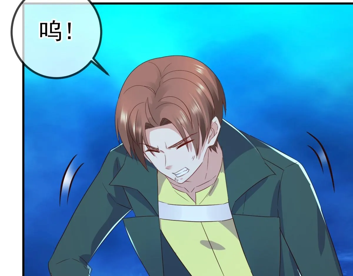 第267话 倒影 第54页
