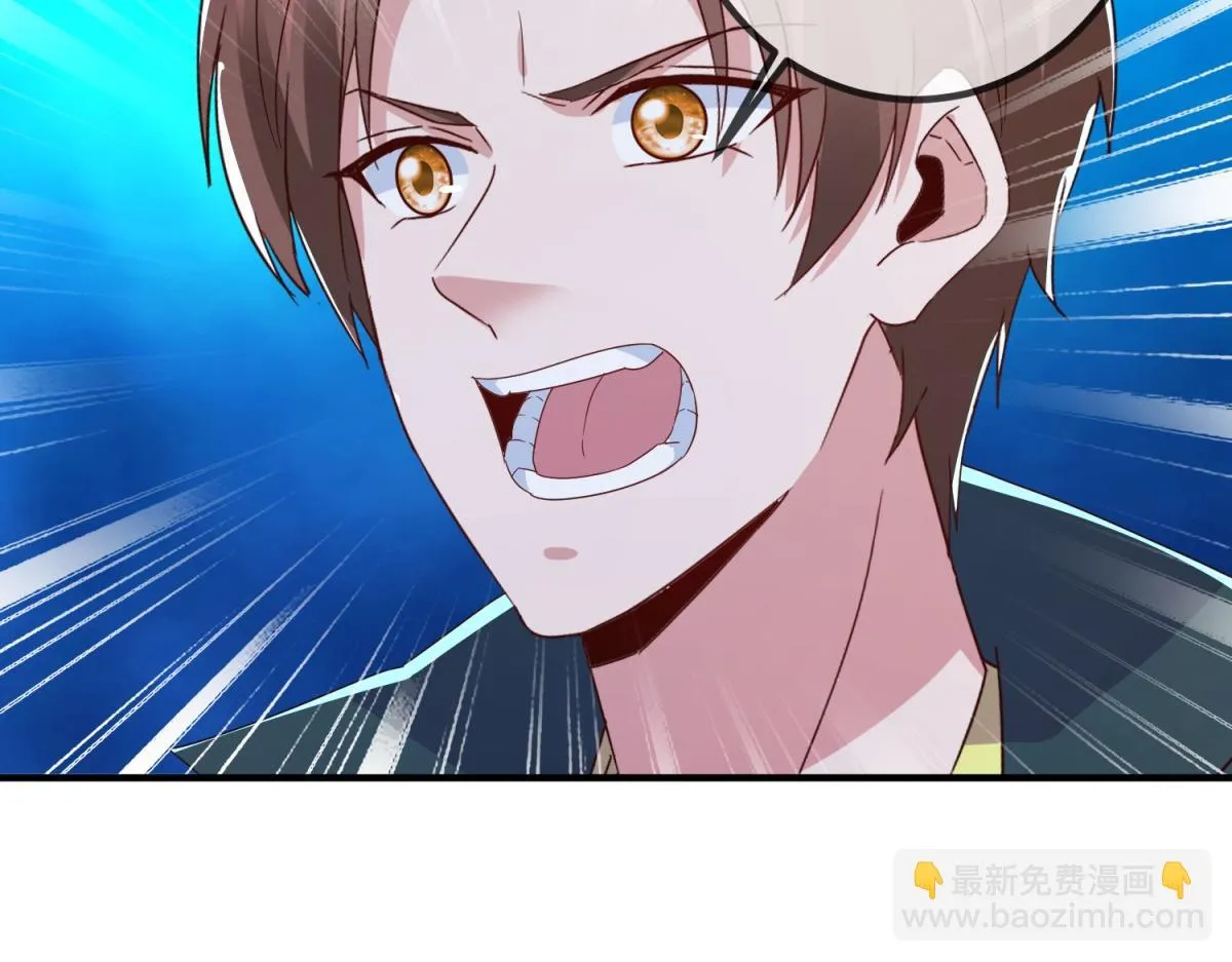 第267话 倒影 第72页