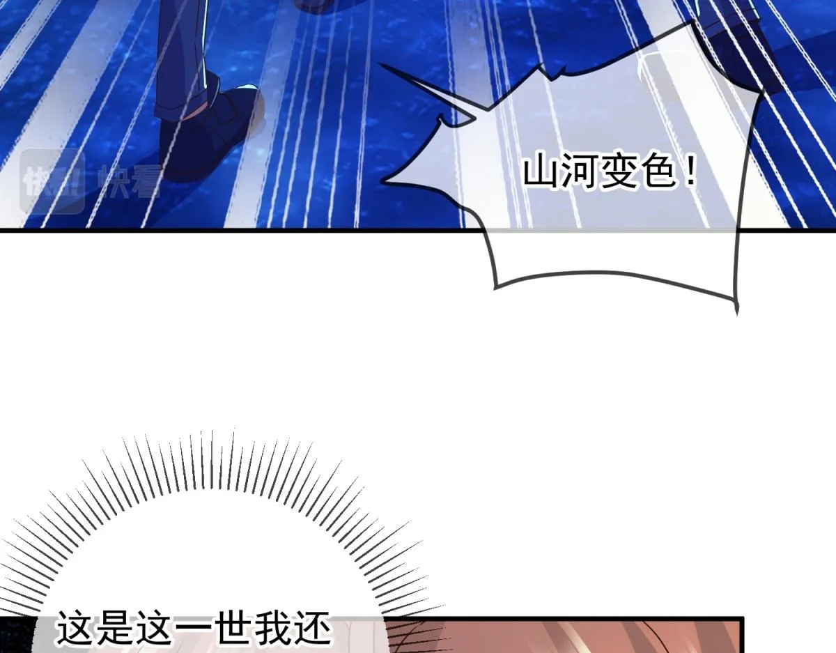 第268话 秘密 第6页
