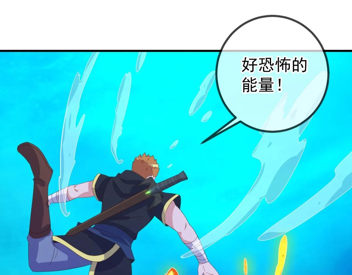 第268话 秘密 第13页