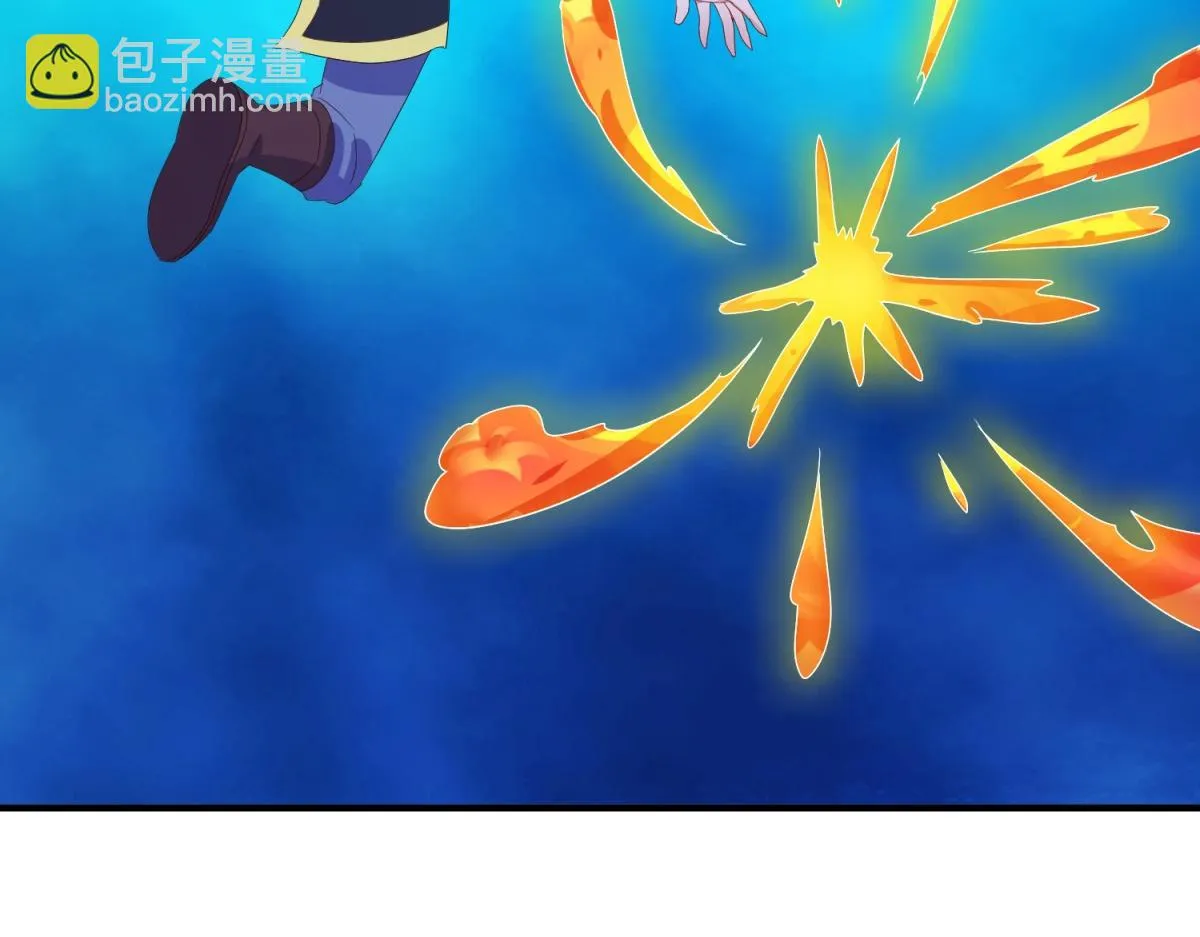 第268话 秘密 第14页