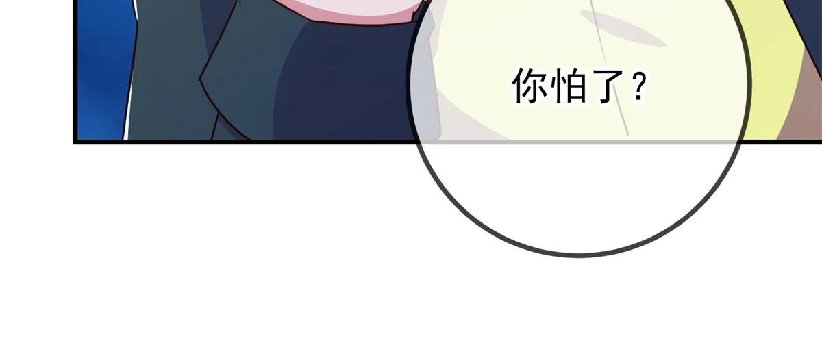 第268话 秘密 第30页