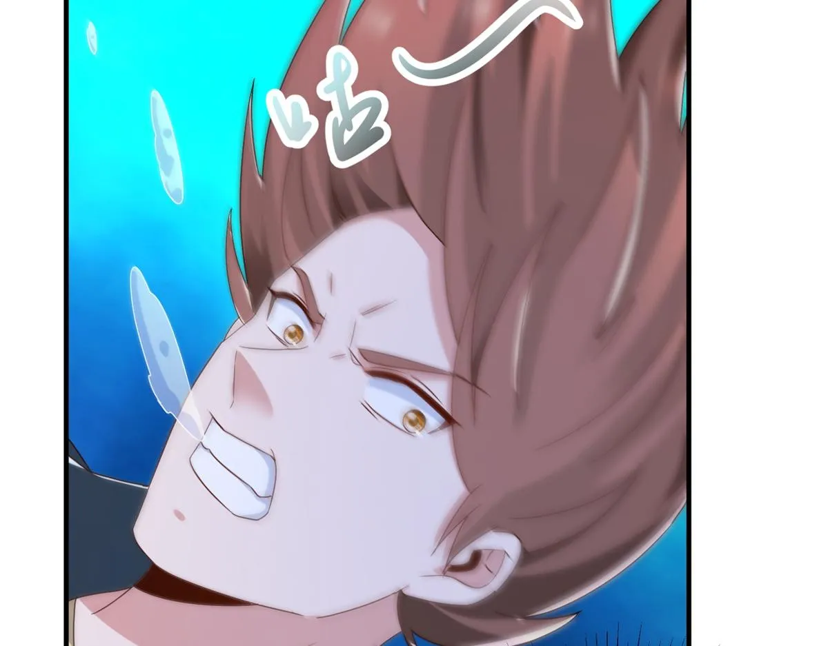 第268话 秘密 第33页