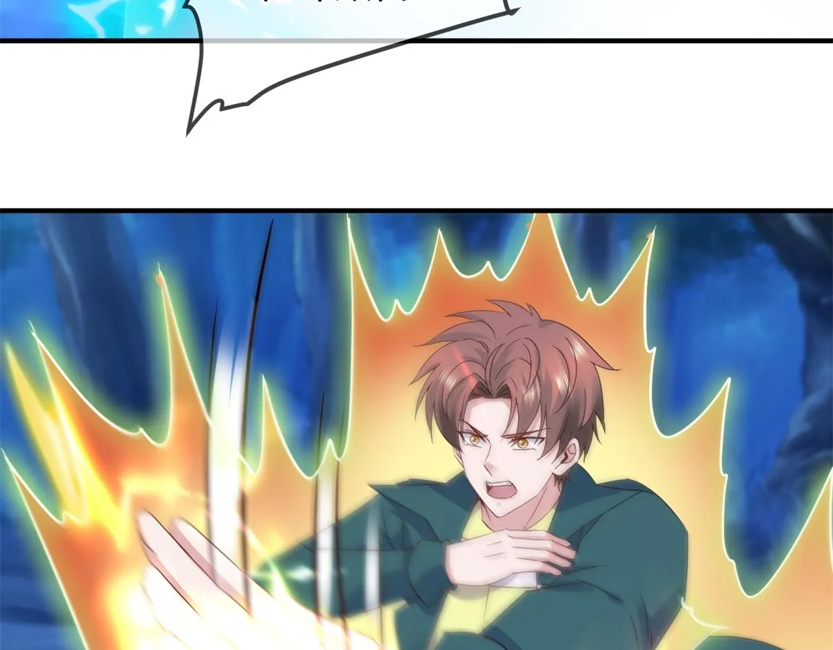 第268话 秘密 第42页